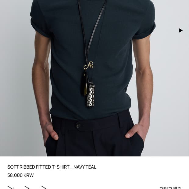 SOFT RIBBED FITTED T-SHIRT_ NAVY TEAL