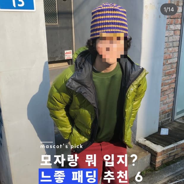 마스컴퍼니 비니 새상품