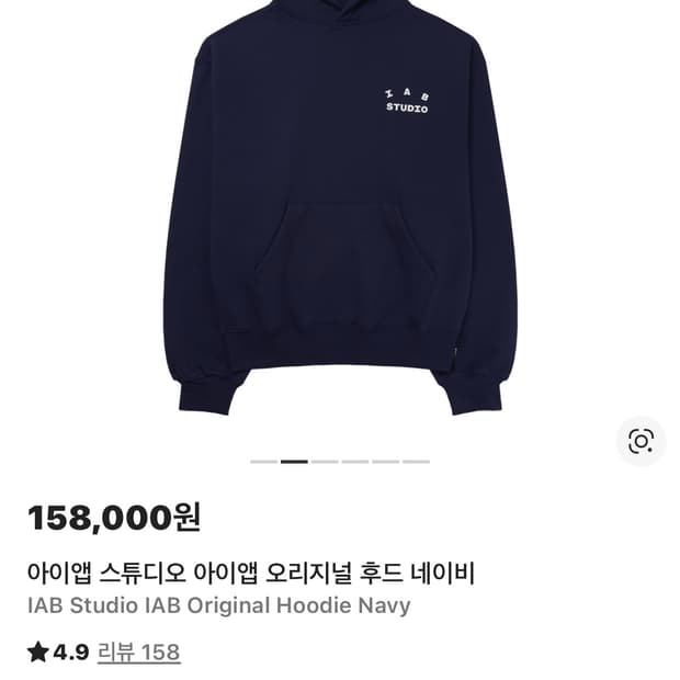 아이앱 스튜디오 아이앱 오리지널 후드 네이비