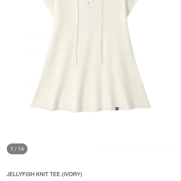 어스지구 JELLYFISH KNIT TEE (IVORY) 