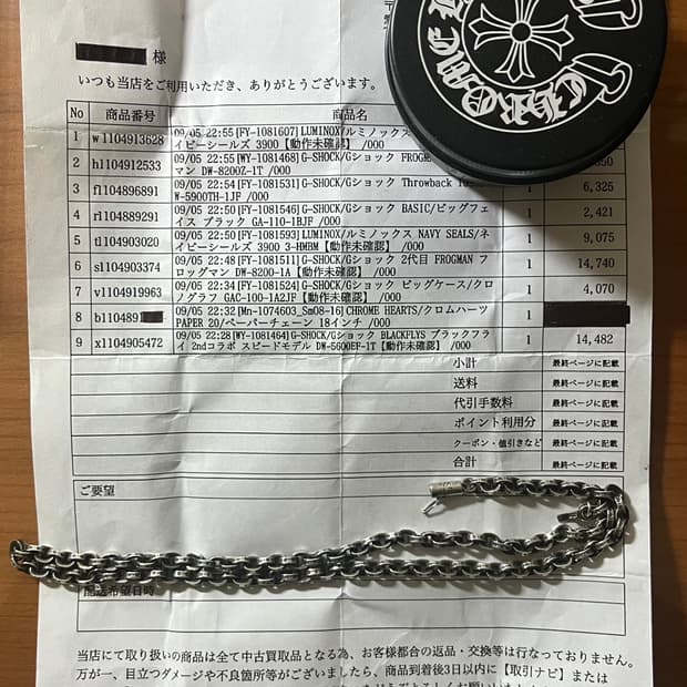 크롬하츠 페이퍼체인 18인치 판매합니다