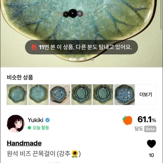 개인 결제창