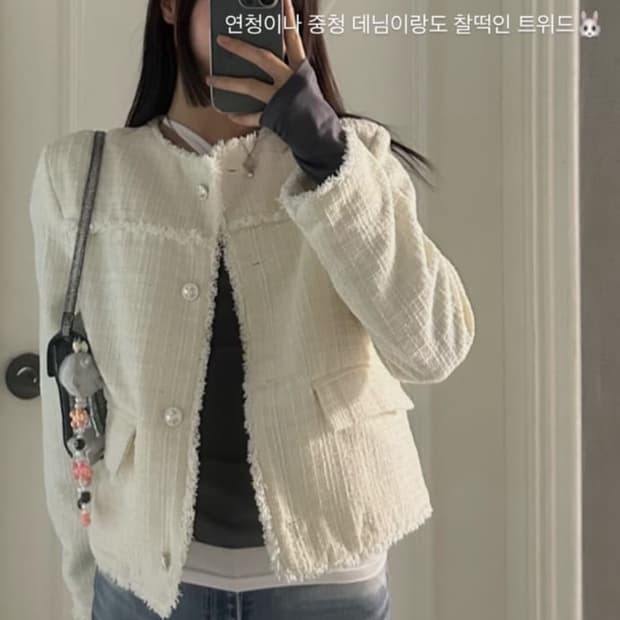 newalrin) 뉴얼린 단종 트위드 자켓(white)