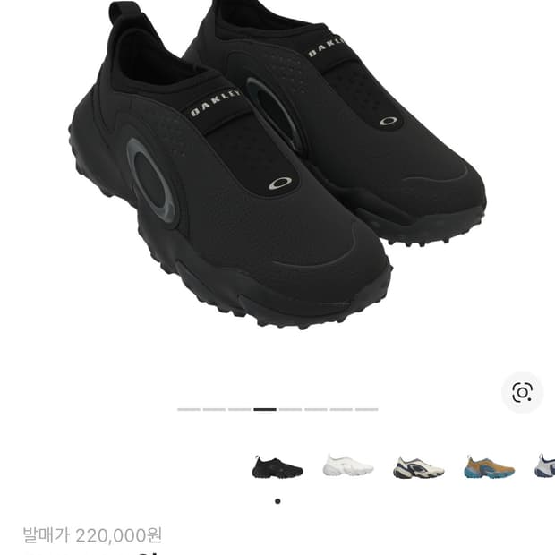 오클리 엣지 아이콘 블랙아웃