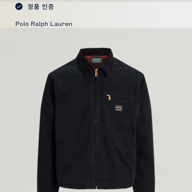 2XL 폴로 캔트리 컨버스 자켓