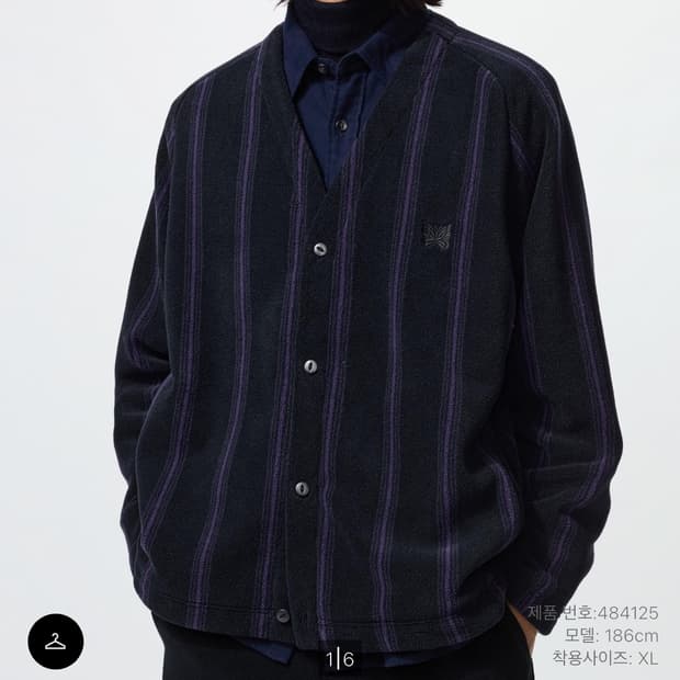 (새상품) 유니클로 니들즈 후리스 오버사이즈 가디건