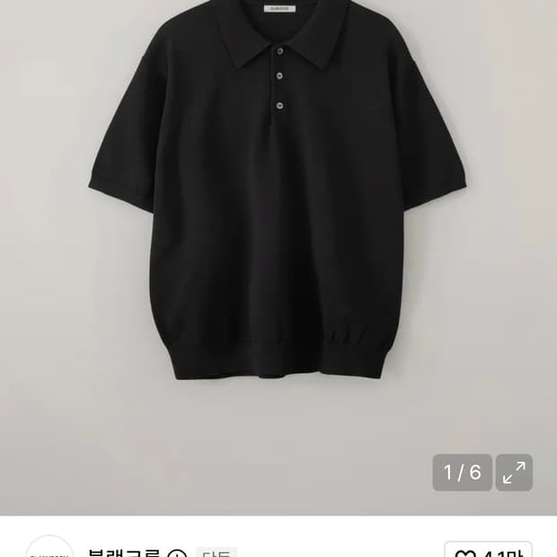 블랭크룸 칠링 폴로 니트 블랙 3