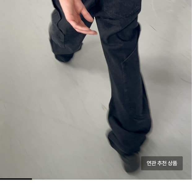 풀라스틱프로덕트 calf pocket pants 카프 포켓 L