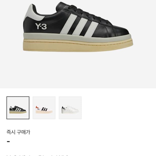 아디다스 히코 Y3 275 풀박스