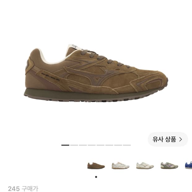 미즈노 LG 60S 2K 브라운 245