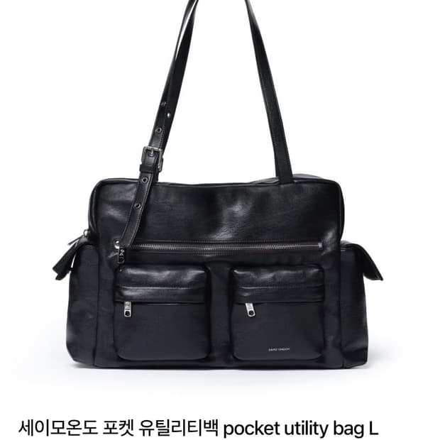 세이모온도 포켓유틸리티백 라지