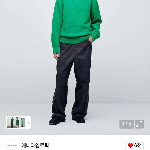 애니타임로릭 니트 판매합니다