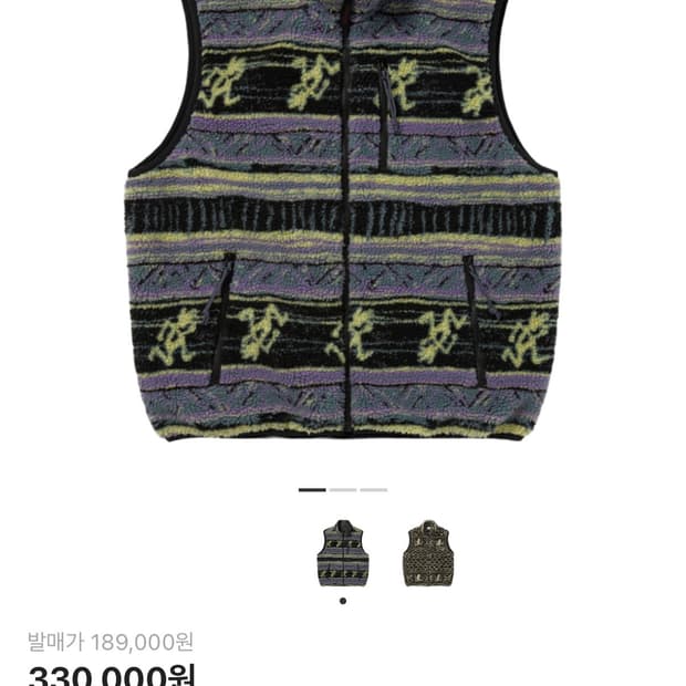 S 디스이즈네버댓 x 그라미치 리버시블 플리스 베스트 조끼