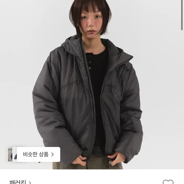 패러킷 신슐레이트 패디드 점퍼 차콜 s