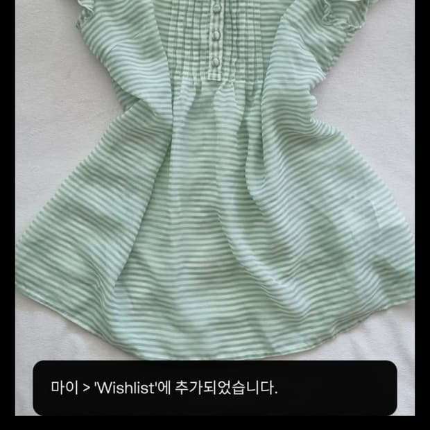 결제창