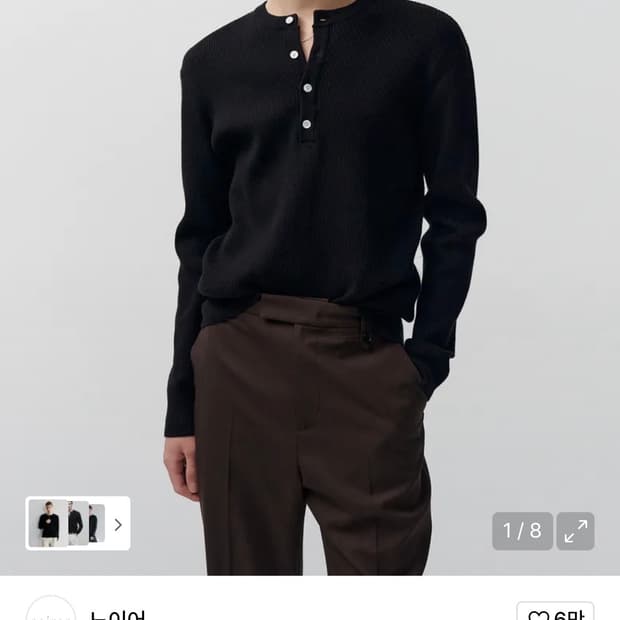 노이어 헨리넥 블랙 50사이즈