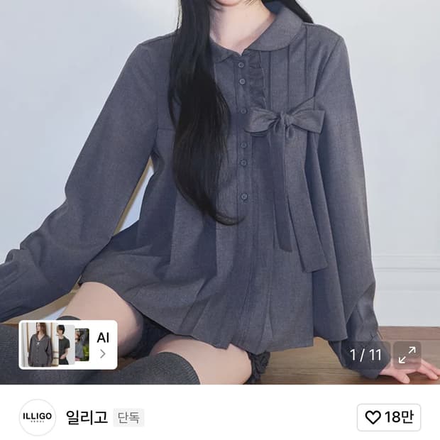 일리고 리본 플리츠 블라우스 그레이