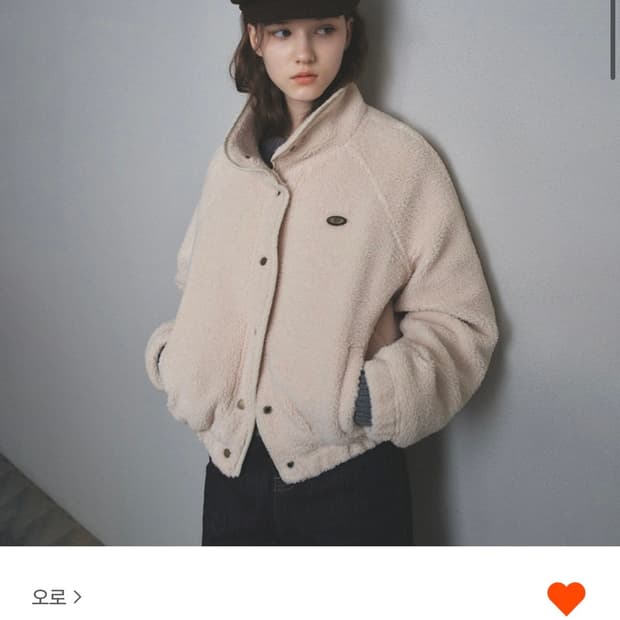 오로 콤피 플리스 자켓 버터 크림 M 판매