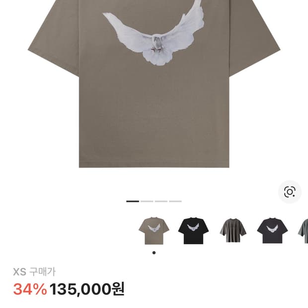 이지 갭 엔지니어드 발렌시아가 도브 3/4 반팔 xs