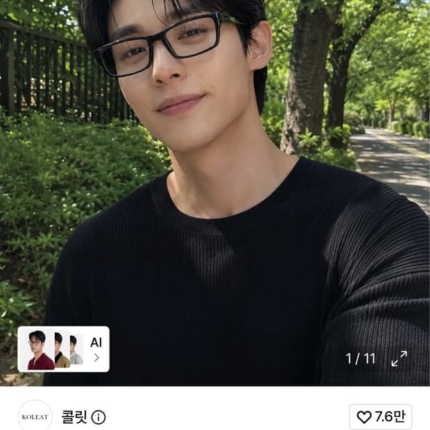 ㅇㅇ