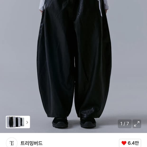 트리밍버드 Front Yoke Leather Pants [ Black ]