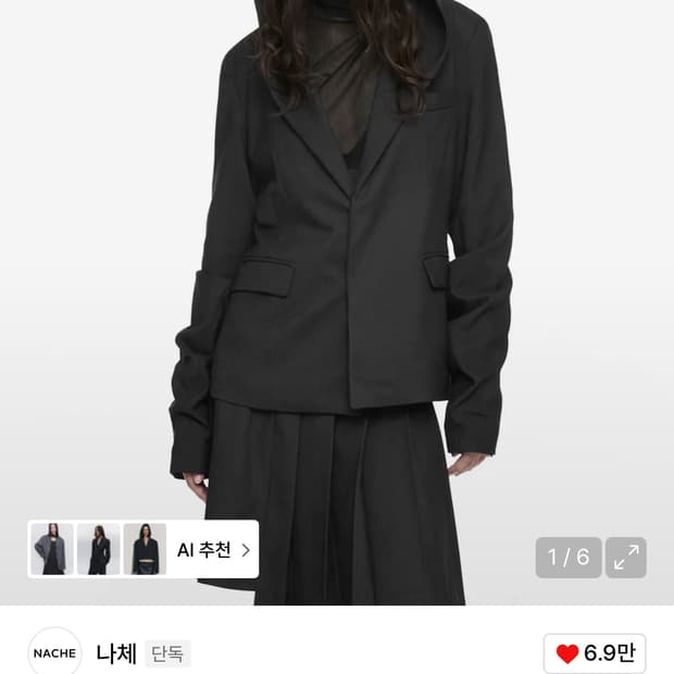 MAGNETIC HOODIE BLAZER CHARCOAL