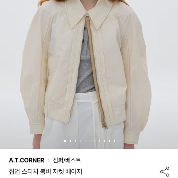 앳코너 스티치봄버자켓 베이지