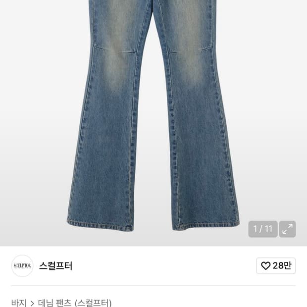 Double Waist Boots Cut Denim Mid Blue