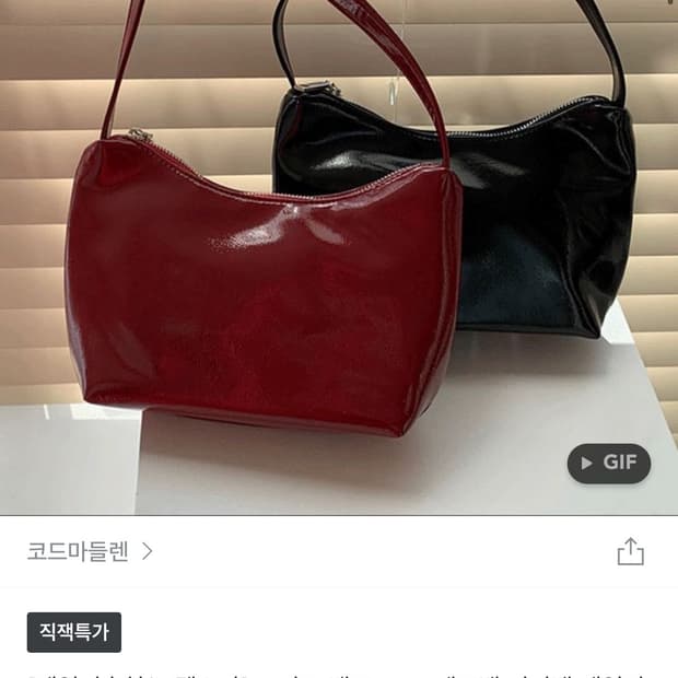 미니 숄더백 (레드) 레드백 미니백 데일리 가방 숄더백 심플가방