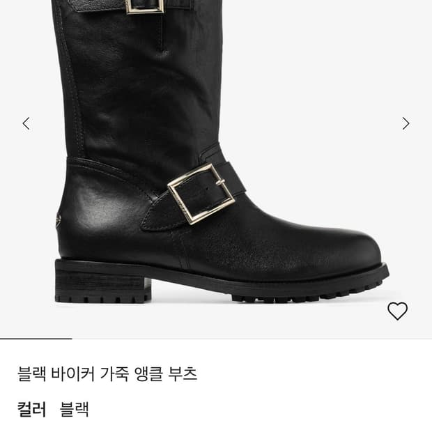 지미추 레더 바이커 앵글 부츠