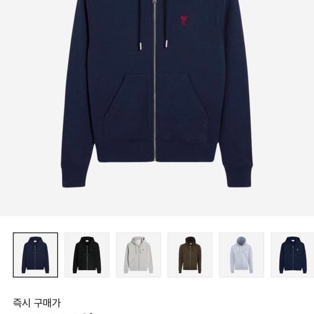 아미 스몰로고 후드집업 네이비 L
