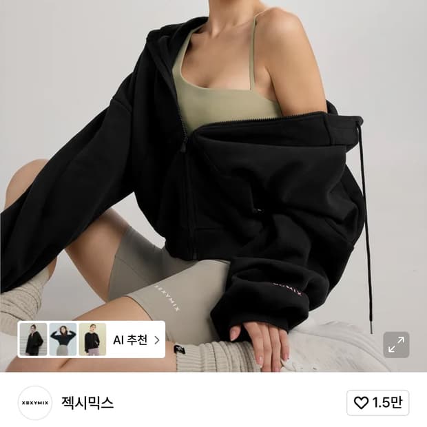 젝시믹스 내핑 후드집업 그레이