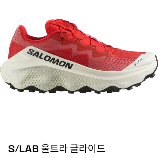 S/LAB 울트라 글라이드(살로몬 트레일러닝)