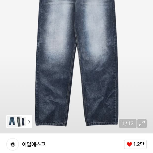 ersco 워싱 레귤러 데님 팬츠_딥 블루 1사이즈