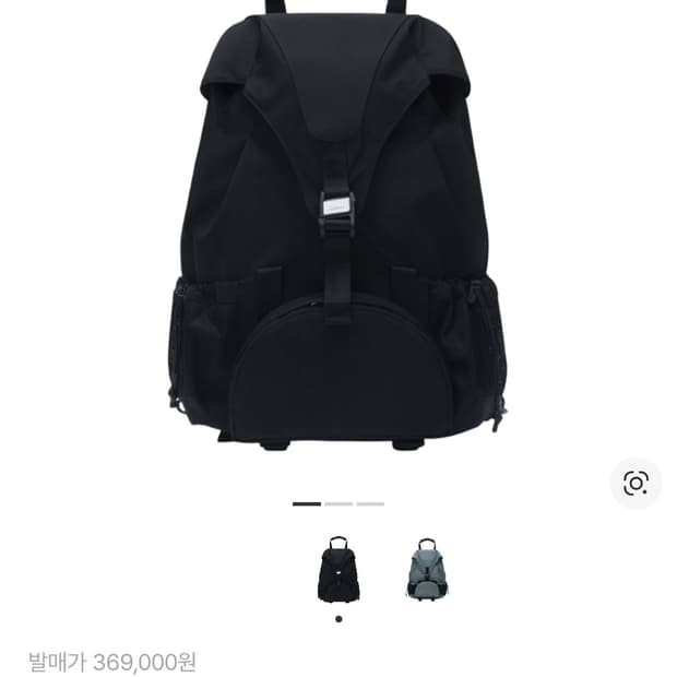 아더에러 바딘 백팩