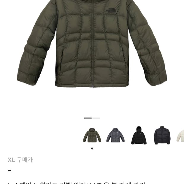 (XL) 노스페이스 웨이브 온볼 자켓 패딩 카키 