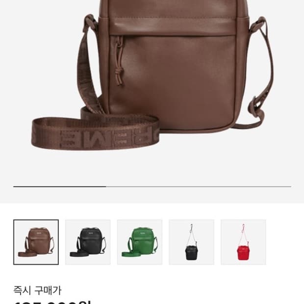 슈프림 레더 숄더백 브라운 팔아요