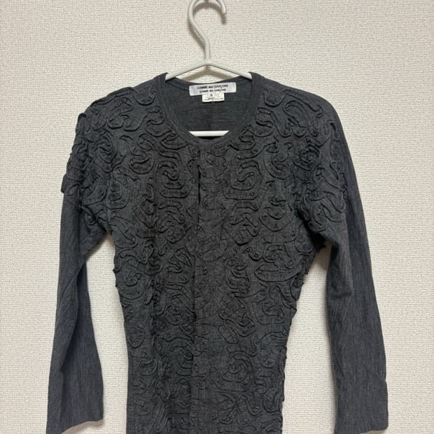 comme des garcons 가디건