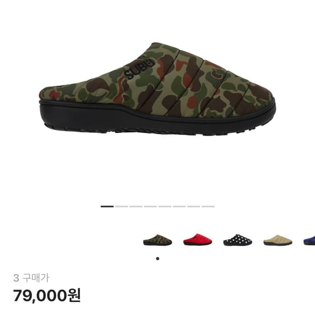 SUBU 스부 퍼머넌트 F-라인 덕 카모 패딩슬리퍼 사이즈 3