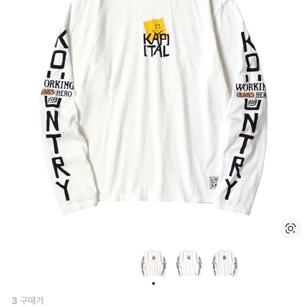 캐피탈 20 텐지쿠 코튼 크루론 패키쉬 캡 Pt 티셔츠 옐로우