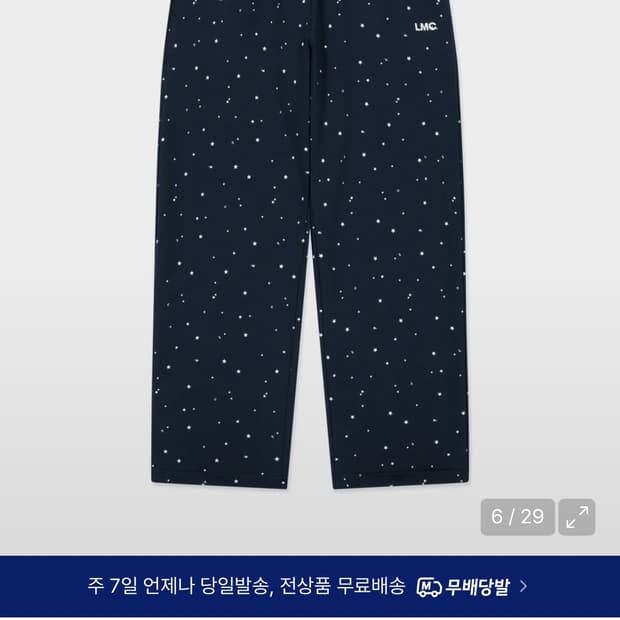 LMC STAR STRAIGHT SWEAT PANTS 