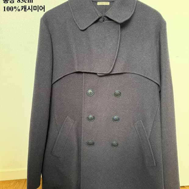 보테가베네타 남성피코트 캐시미어 100%  50사이즈