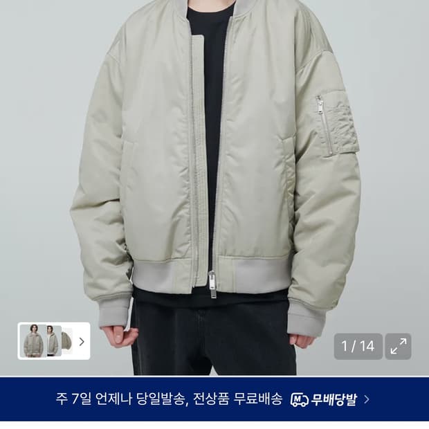 무텐다드 ma-1