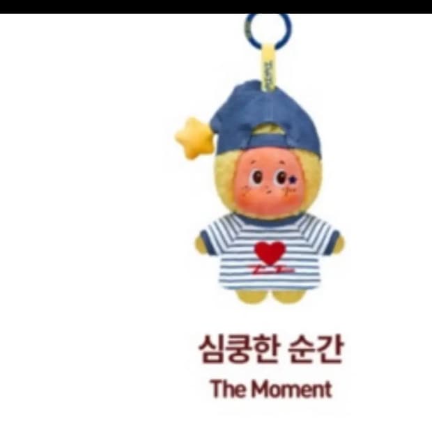 미개봉 트윙클트윙클 사랑에빠지다 심쿵한 순간