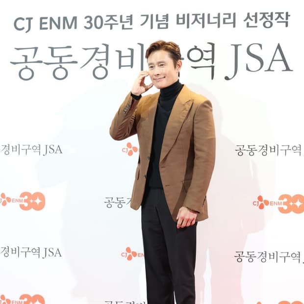 톰포드 이병헌 부츠 아카이브 유일매물