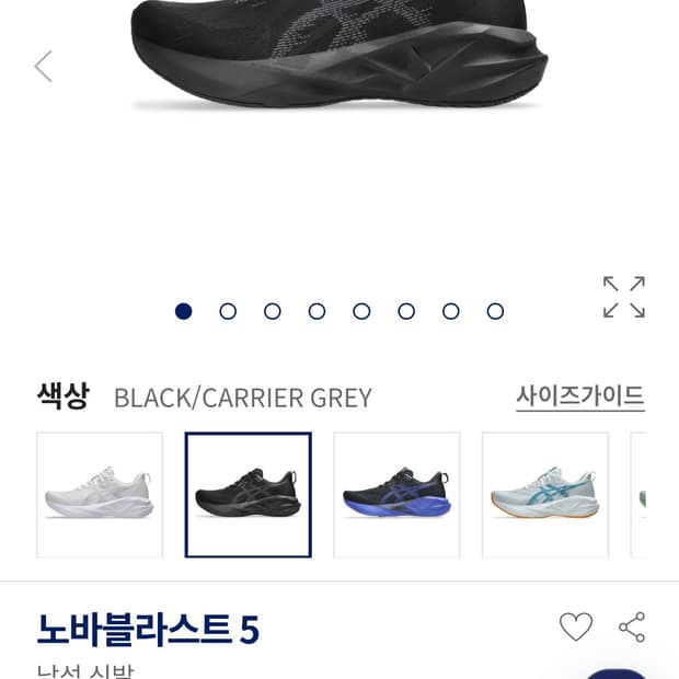 노바블라스트5 올검 240