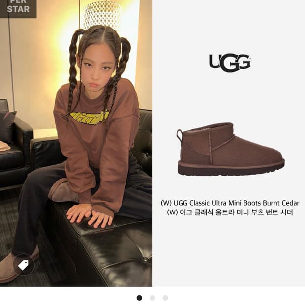 어그 클래식 울트라 미니 부츠 번트 시더 240