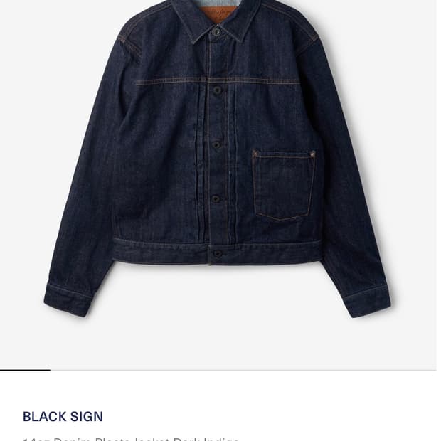 블랙사인 1세대 원워시 데님자켓16408 44사이즈