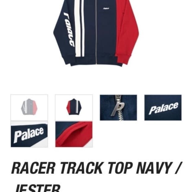 팔라스 레이서 트랙탑