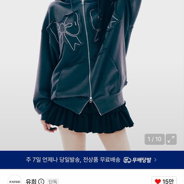 유희 리본 후드 집업 차콜 YOUHEE RIBBON HOOD ZIP-UP